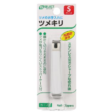【S-SELECT】指甲剪S