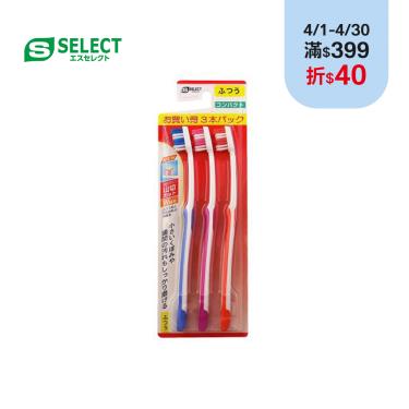 【S-SELECT】鋸齒牙刷-中性毛-3入組