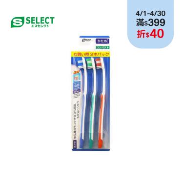 【S-SELECT】鋸齒牙刷 硬毛（3入組）
