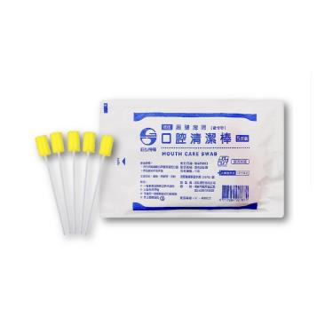 鈺弘-口腔清潔棒(不含牙粉)5支/包