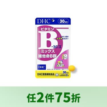 【DHC】維他命B群-30日份