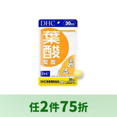 【DHC】葉酸－30日份