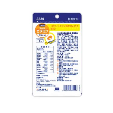 【DHC】活力綜合維他命（30粒/包）