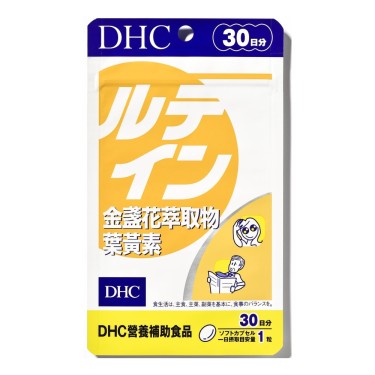 【DHC】金盞花萃取物葉黃素(30粒/包)30日份