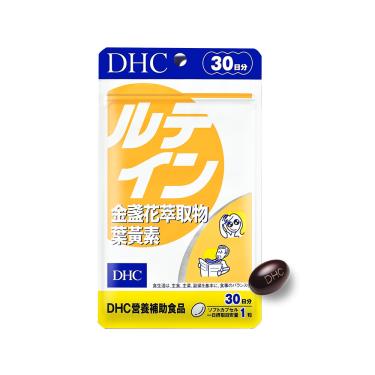 【DHC】金盞花萃取物葉黃素－30日份