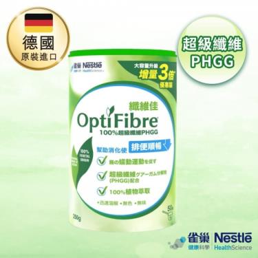 雀巢 OptFibre 纖維佳250g /罐