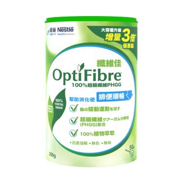 【雀巢】OptFibre 纖維佳（250g/罐） + -單一規格