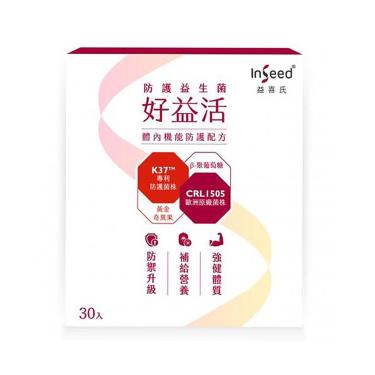 InSeed 好益活乳酸菌粉劑食品(2g*30包/盒)