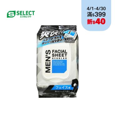 【S-SELECT】男士臉用濕巾-50入