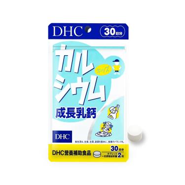 【DHC】成長乳鈣－30日份