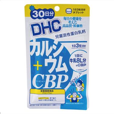 (單價8折)DHC-兒童活性蛋白乳鈣-30日份