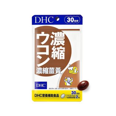 【DHC】濃縮薑黃-30日份