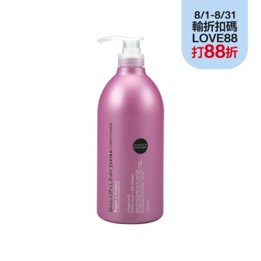 【日本熊野】深層修護沙龍潤髮乳（1000ml）