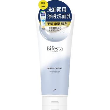 【Bifesta碧菲絲特】洗卸兩用淨透洗面乳（120g）