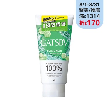 GATSBY清爽抗痘洗面乳130g