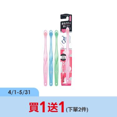 (買1送1)【Ora2愛樂齒】me淨白無瑕牙刷軟性毛