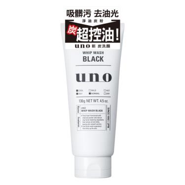 UNO-新炭洗顏