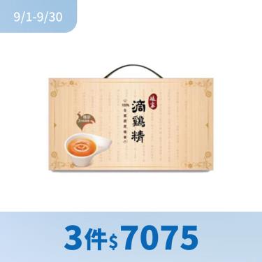 (3件$7075)【娘家】常溫滴雞精（16入/盒）
