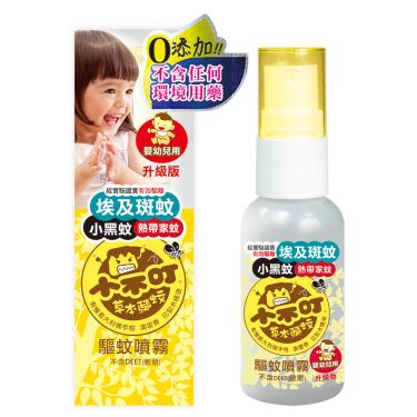 【小不叮】驅蚊噴霧（25ml）嬰幼兒升級版