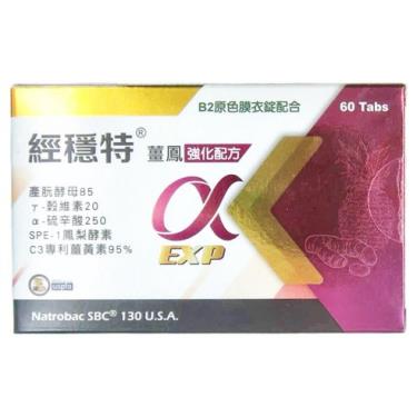 經穩特鳳薑錠強化配方（60錠/盒）