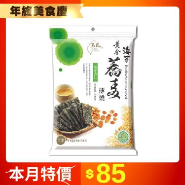 玉民 蕎麥海苔燒-杏仁40g