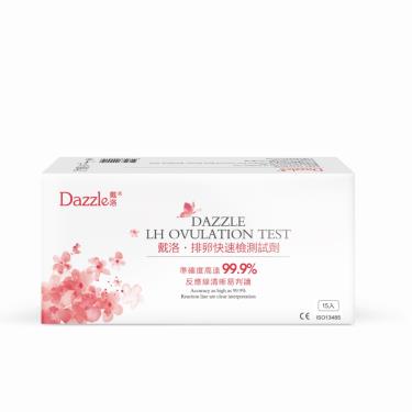 Dazzle戴洛 排卵快速檢測試劑 15入/盒