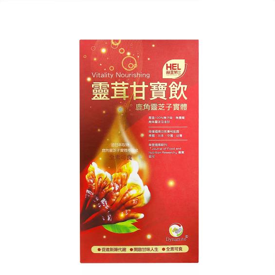 赫里萊比】靈茸甘寶飲（25mlX10包/盒） | 大樹健康購物網