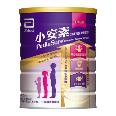 【亞培】小安素均衡完整營養配方（850g／罐）