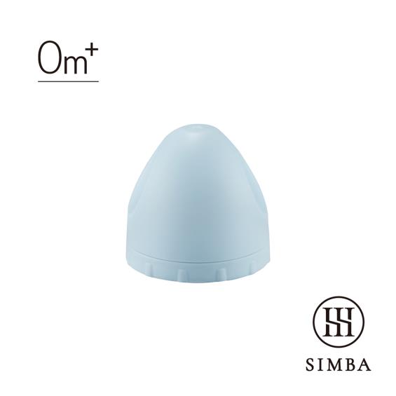 【Simba 小獅王辛巴】蘊蜜寬口奶瓶瓶蓋組－晨藍