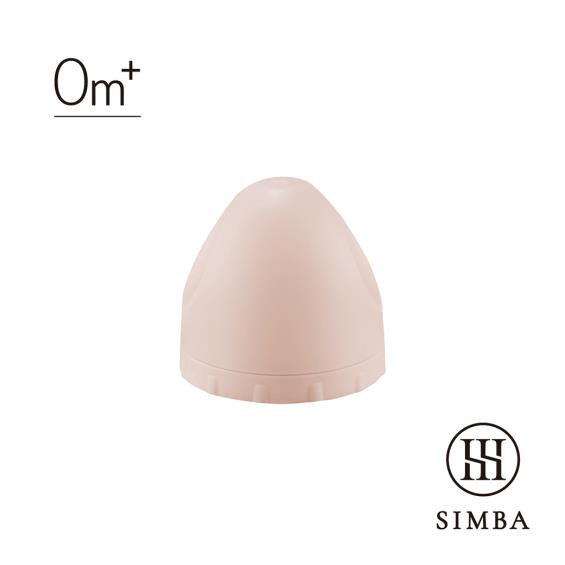 【Simba 小獅王辛巴】蘊蜜寬口奶瓶瓶蓋組－栗粉