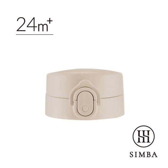 【Simba 小獅王辛巴】蘊蜜寬口即飲杯蓋組－杏茶