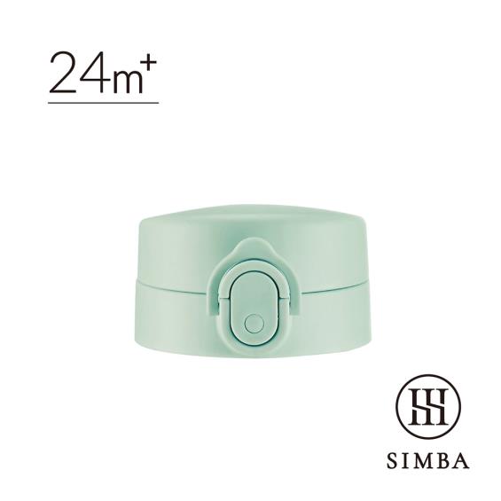【Simba 小獅王辛巴】蘊蜜寬口即飲杯蓋組－綠沐