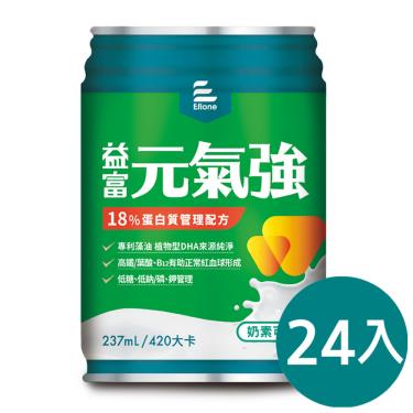 (送12罐)益富元氣強蛋白質管理配方237mlx24罐(箱購) 活動至01/31