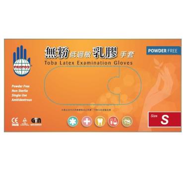 多倍乳膠檢診無粉手套(S)-100入/盒