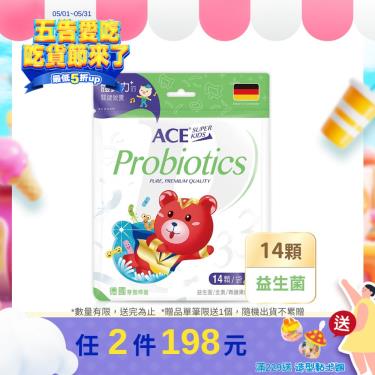 （任2件$198）【ACE】 SUPER KIDS 33e益生菌Q軟糖（14顆/袋）