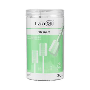【Lab52齒妍堂】口腔清潔棒（30入）