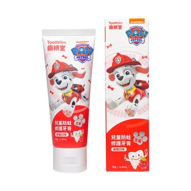 【Lab52齒妍堂】兒童含氟防蛀修護牙膏（80g）草莓