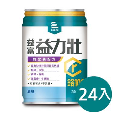 益富 益力壯鉻營養配方 原味250mlX24罐(箱購)