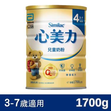 【亞培】心美力 HQ兒童奶粉（1700g／罐） + -單一規格