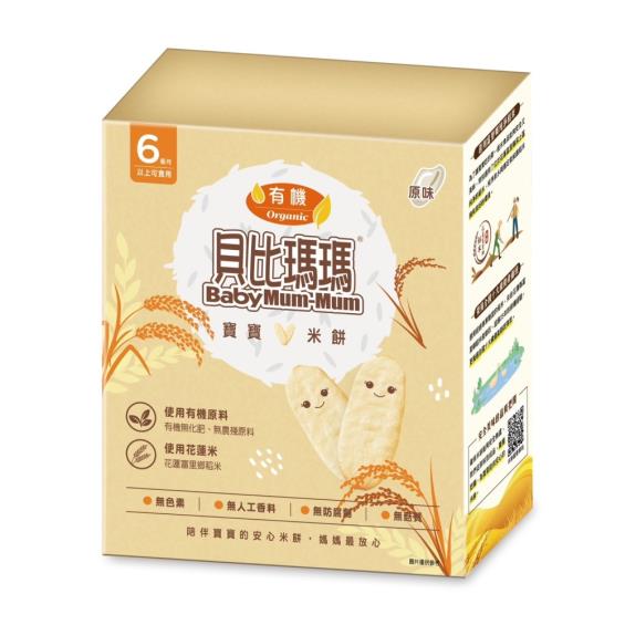 【貝比瑪瑪】有機米餅（50g）原味