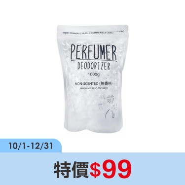 【S-SELECT】室內除臭劑補充包 無香（1000g）