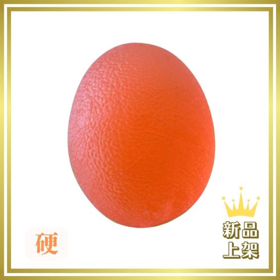 【R&R 萊禮】手部握力球橘色（硬）