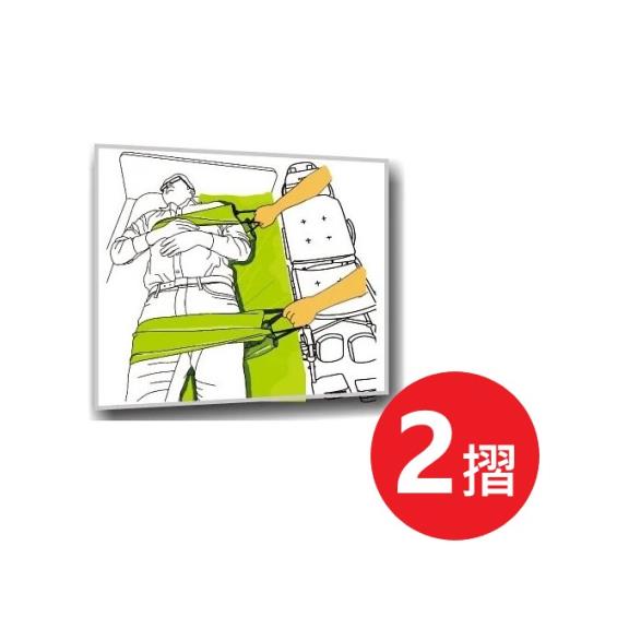 【JUST 4U強生】 Flyer移位滑板（兩摺） TV-120-SET 廠商直送