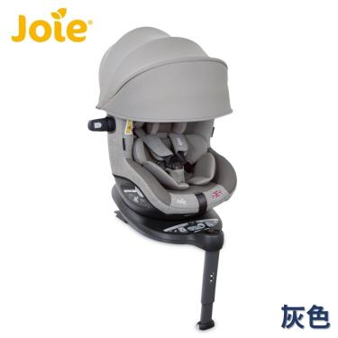 (送玩具)【Joie】I-spin360頂棚款汽座0-4歲/灰-廠 活動至05/31