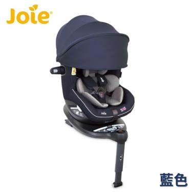 (送玩具)【Joie】I-spin360頂棚款汽座0-4歲/藍-廠 活動至05/31