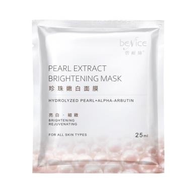 【benice】珍珠嫩白面膜 ( 1入 )