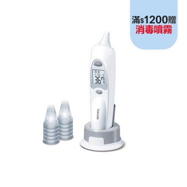 德國博依beurer 紅外線檢測 耳溫槍 FT58