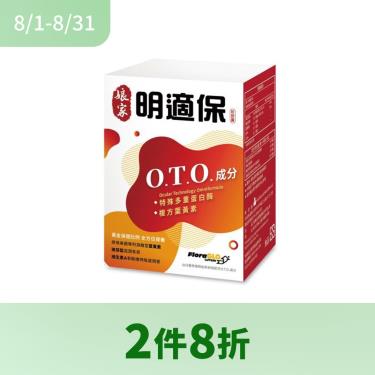 【娘家】明適保軟膠囊（90粒/盒）