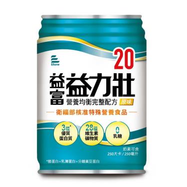 益富-益力壯20營養均衡完整配方-原味(250ml/罐) + -單一規格