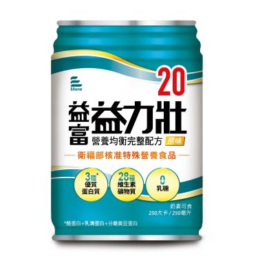 （贈4罐）【益富】益力壯20營養均衡完整配方-原味（250mlＸ24罐）（效期~2025/03）